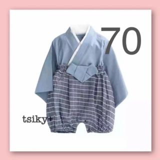 ベビー袴　ブルー　70 初節句　お食い初め　子供の日　セパレート袴(和服/着物)