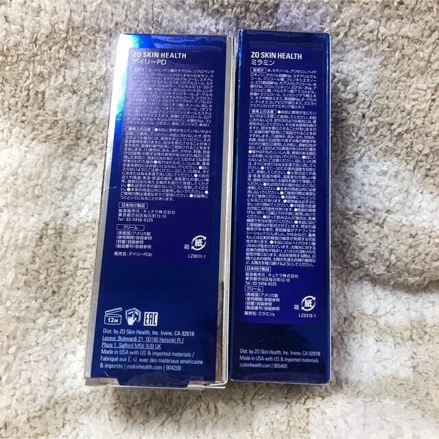 人気新品 ゼオスキン【デイリーPD&ミラミン】 コスメ/美容 yamafilms.com