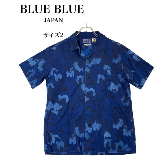 BLUE BLUE JAPAN コブシ の花柄　インディゴ アロハシャツ　M