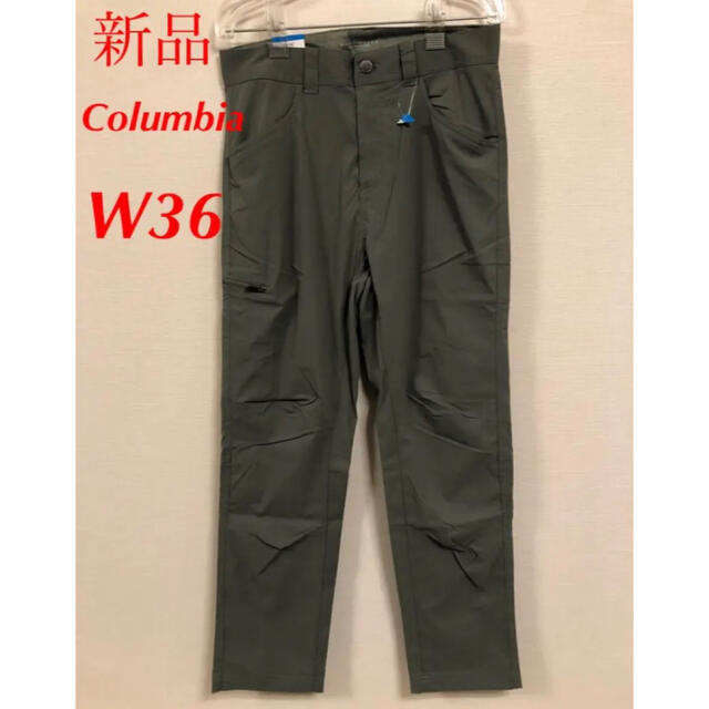 Columbia - コロンビア オムニシェイド ストレッチ トレッキングパンツ W36の通販 by body's shop❣️セール❣️ フォロワー 200人イベント|コロンビアならラクマ Columbia - コロンビア オムニシェイド ストレッチ トレッキングパンツ W36の通販 by body's shop❣️セール❣️ フォロワー 200人イベント|コロンビアならラクマ