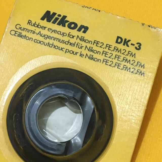 Nikon(ニコン)のNIKON アイカップ DK-3 FM FM2 FM3A等 未開封デッドストック スマホ/家電/カメラのカメラ(フィルムカメラ)の商品写真