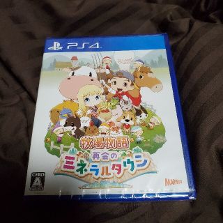 牧場物語 再会のミネラルタウン PS4(家庭用ゲームソフト)