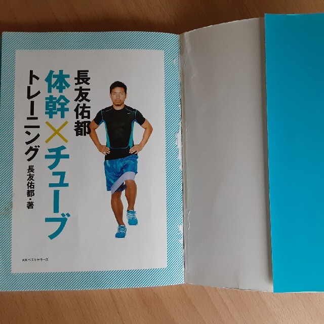 BOOK📖 エンタメ/ホビーの本(趣味/スポーツ/実用)の商品写真