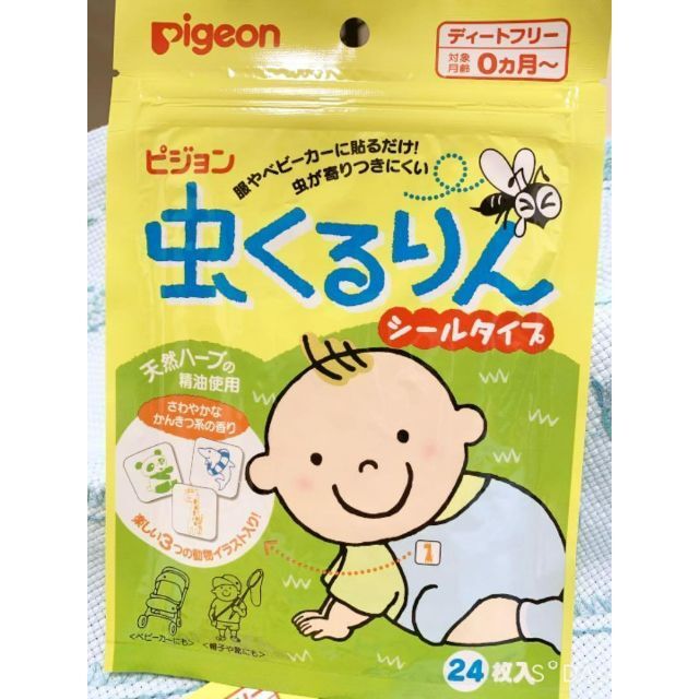 Pigeon(ピジョン)の虫よけ 虫除け ピジョン Pigeon 虫くるりんシールタイプ120枚 キッズ/ベビー/マタニティの外出/移動用品(その他)の商品写真