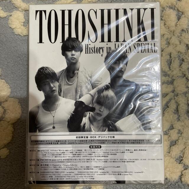 TOHOSHINKI　History　in　JAPAN　SPECIAL DVD エンタメ/ホビーのDVD/ブルーレイ(ミュージック)の商品写真