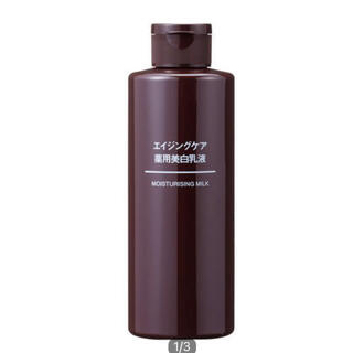 ムジルシリョウヒン(MUJI (無印良品))の無印良品　MUJI エイジングケア　薬用美白乳液　200ml 新品未使用(乳液/ミルク)