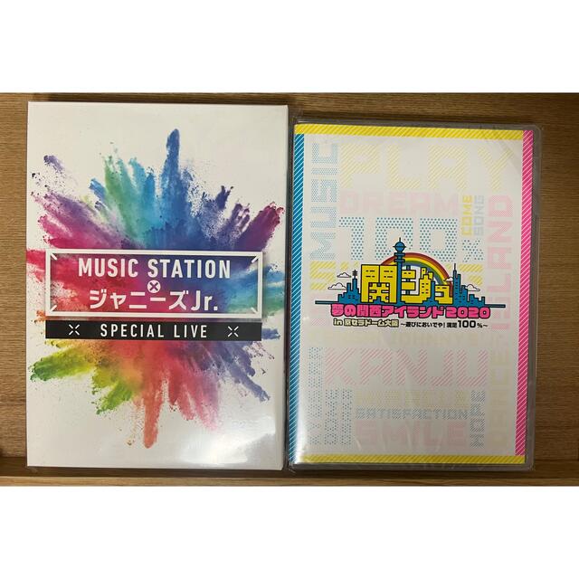 関ジュ夢の関西アイランド2020京セラドーム Mステ DVD - ミュージック 関ジュ夢の関西アイランド2020京セラドーム Mステ DVD - ミュージック