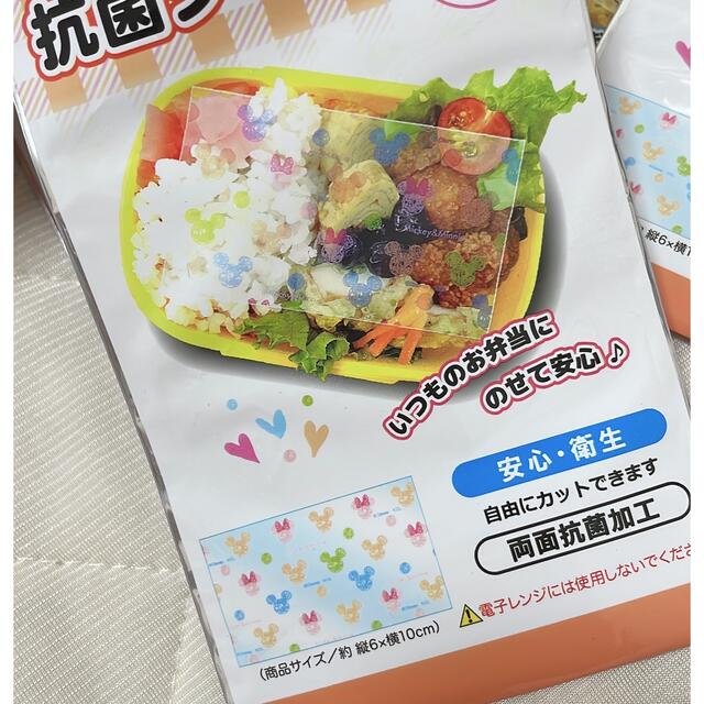 お弁当用 抗菌シート 食品/飲料/酒の食品/飲料/酒 その他(その他)の商品写真