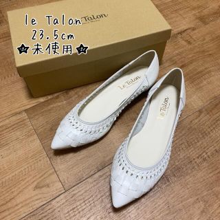 ルタロン(Le Talon)のle Talon ポインテッドトゥパンプス　ホワイト★未使用★(ハイヒール/パンプス)