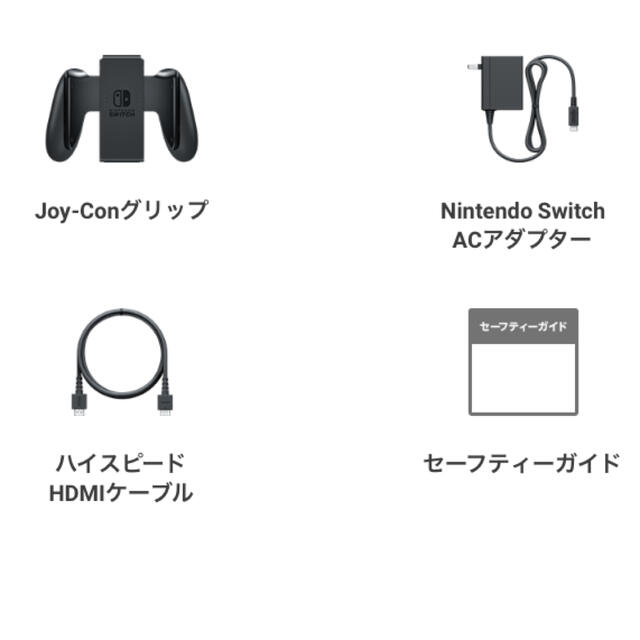 新品 未開封 Nintendo Switch 本体