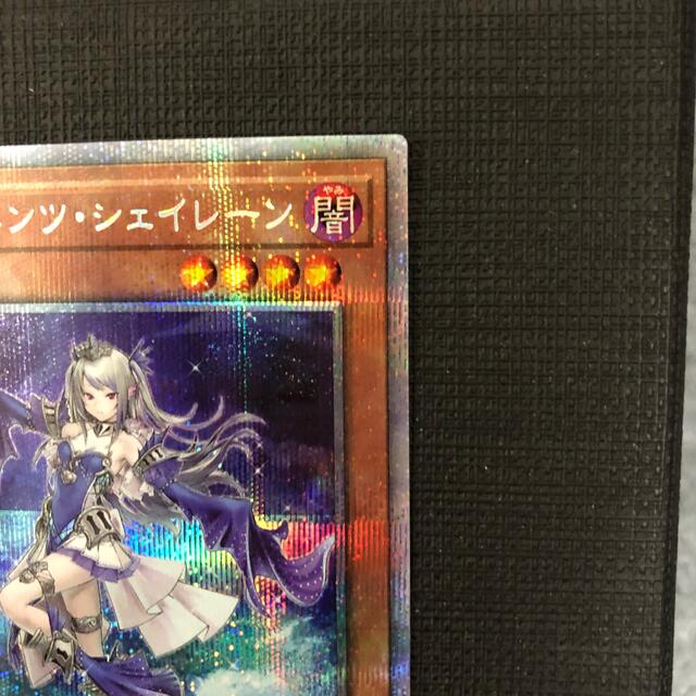 遊戯王　ティアラメンツ　シェイレーン プリズマ