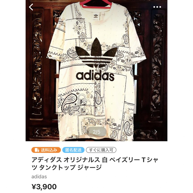 ナチュラ アディダス リタオラ コラボ Tシャツ タンクトップ ジャージ