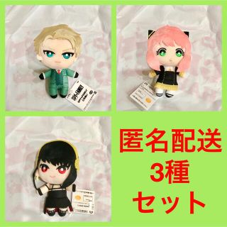 バンプレスト(BANPRESTO)のSPY×FAMILY スパイファミリー ともぬい ぬいぐるみ 全3種 (ぬいぐるみ)