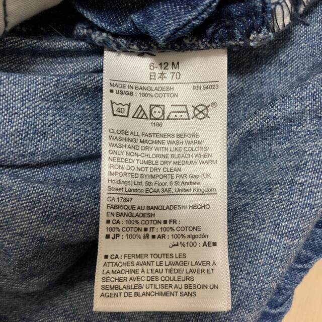 babyGAP(ベビーギャップ)のbabyGAP デニムジャンパースカート キッズ/ベビー/マタニティのベビー服(~85cm)(ワンピース)の商品写真