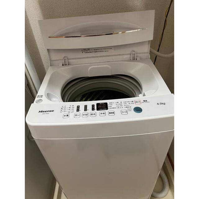 【別倉庫からの配送】 Hisense 洗濯機 4.5kg 洗濯機