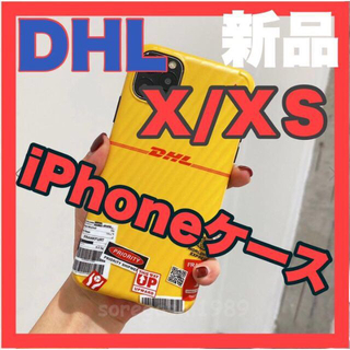 （新品）DHL  スーツケース iPhoneケース スマホケース♪(iPhoneケース)
