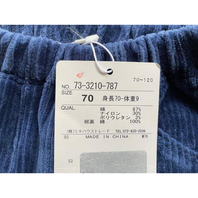 mikihouse(ミキハウス)のパンツ キッズ/ベビー/マタニティのベビー服(~85cm)(パンツ)の商品写真