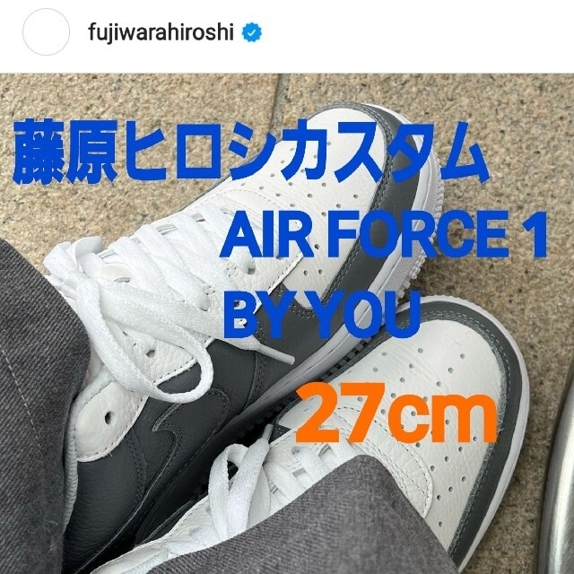 NIKE(ナイキ)の藤原ヒロシカスタム★NIKE☆AIR FORCE 1 LOW2足セット メンズの靴/シューズ(スニーカー)の商品写真