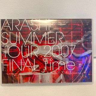 アラシ(嵐)の嵐/SUMMER TOUR 2007 FINAL Time-コトバノチカラ-〈…(アイドル)