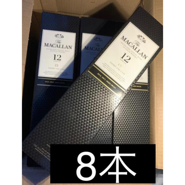 MACALLAN マッカラン12年　シェリーオークカスク　8本