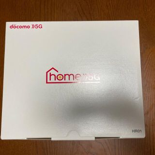 エヌティティドコモ(NTTdocomo)のdocomo home5G (PC周辺機器)