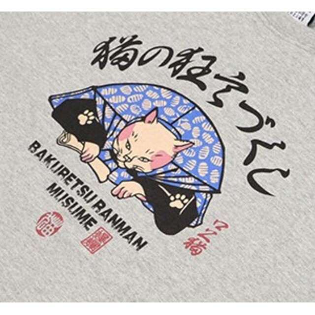 TEDMAN(テッドマン)の爆裂爛漫娘/猫の狂言/Tシャツ/ASH/RMT-321/テッドマン メンズのトップス(Tシャツ/カットソー(半袖/袖なし))の商品写真