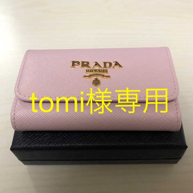 人気新品 PRADA - tomi様専用 キーケース - desplans.com