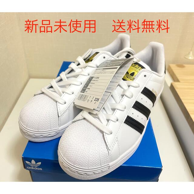 adidas(アディダス)の☆新品未使用☆adidas アディダス スーパースター FV3284 23.5 レディースの靴/シューズ(スニーカー)の商品写真