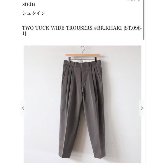 【Lia】stein TWO TUCK WIDE TROUSERS