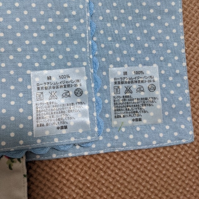 LAURA ASHLEY(ローラアシュレイ)の【d5233928さま専用】ローラアシュレイランチョンマット　コースター　セット インテリア/住まい/日用品のキッチン/食器(テーブル用品)の商品写真