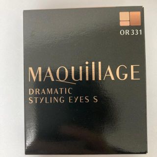 マキアージュ(MAQuillAGE)の資生堂 マキアージュ ドラマティックスタイリングアイズS OR331(4g)(アイシャドウ)