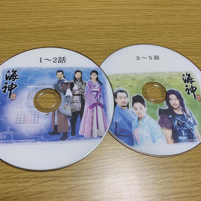 Amazon.co.jp: 海神-HESHIN- [ヘシン] DVD-BOX 3 : チェ