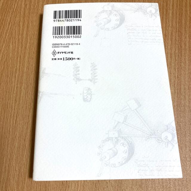 製造業が日本を滅ぼす 貿易赤字時代を生き抜く経済学 エンタメ/ホビーの本(ビジネス/経済)の商品写真