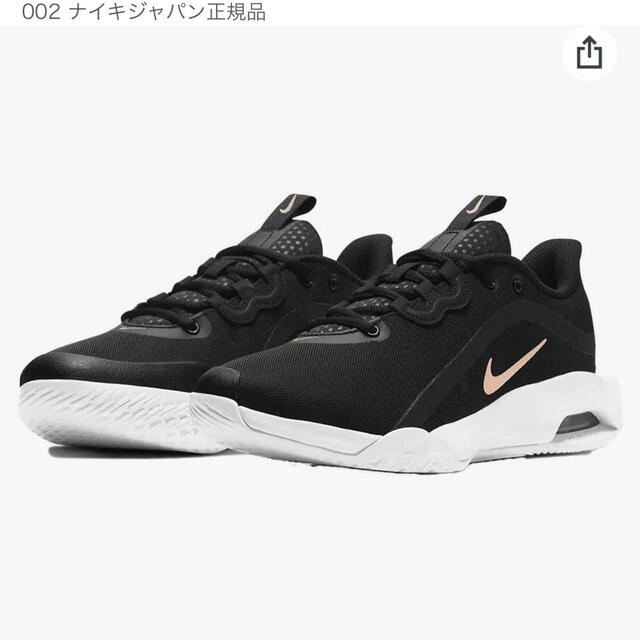 NIKE(ナイキ)のナイキ　レディース  テニス　シューズ　ナイキ コートエア マックス ボレー スポーツ/アウトドアのテニス(シューズ)の商品写真