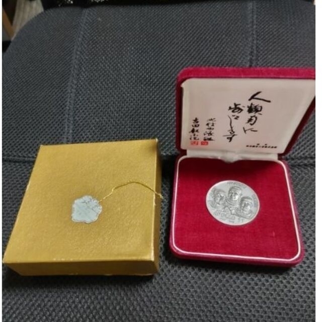 アポロ11号月着陸記念メダル（財務省造幣局検定刻印　純銀製）