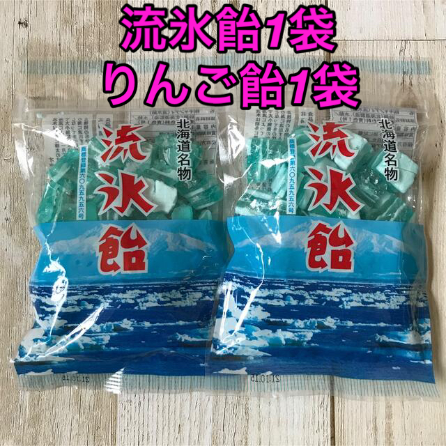 ♡サムマリン 様 専用♡ 食品/飲料/酒の食品(菓子/デザート)の商品写真