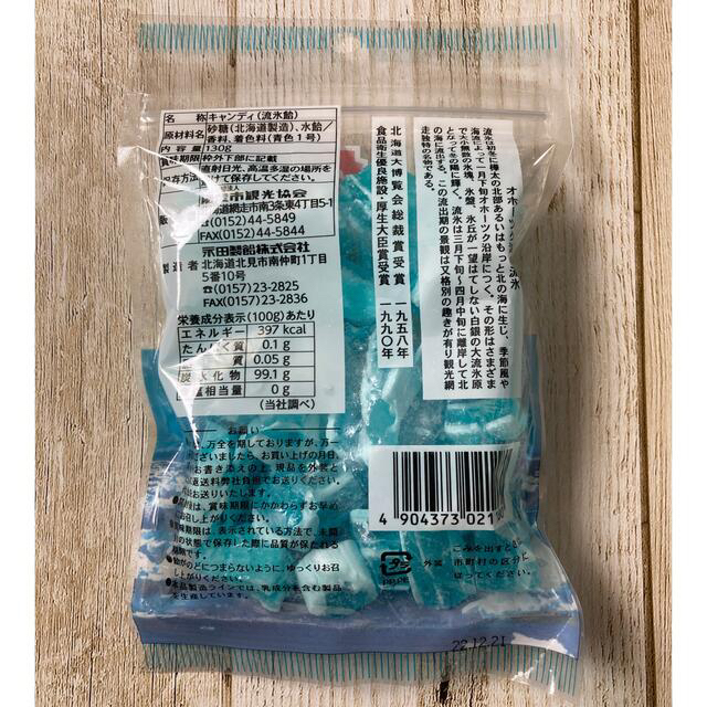 ♡サムマリン 様 専用♡ 食品/飲料/酒の食品(菓子/デザート)の商品写真