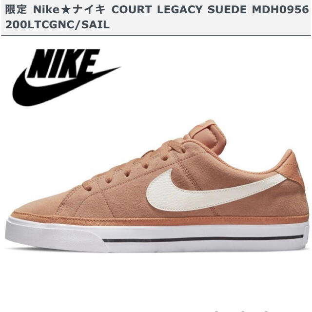 メンズNike☆ ナイキ COURT LEGACY SUEDE コートレガシースエード