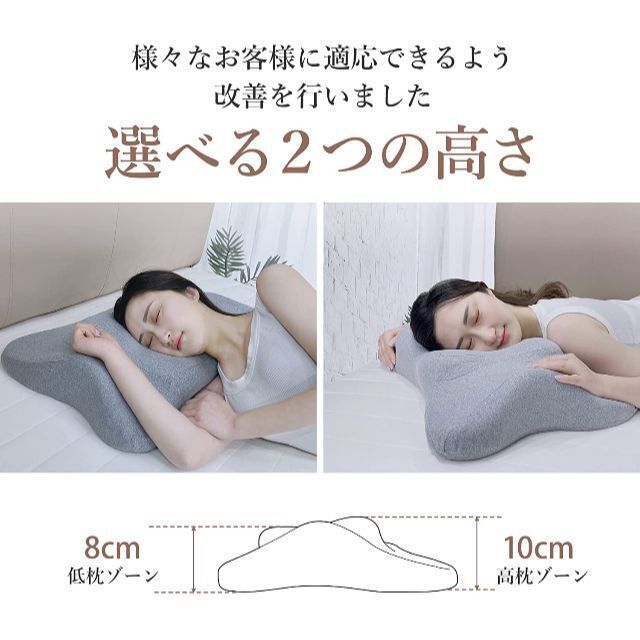 ヒツジのいらない枕 引張 -極柔- BIGサイズ ヒツジのいらない枕 引張 -極柔- BIGサイズ