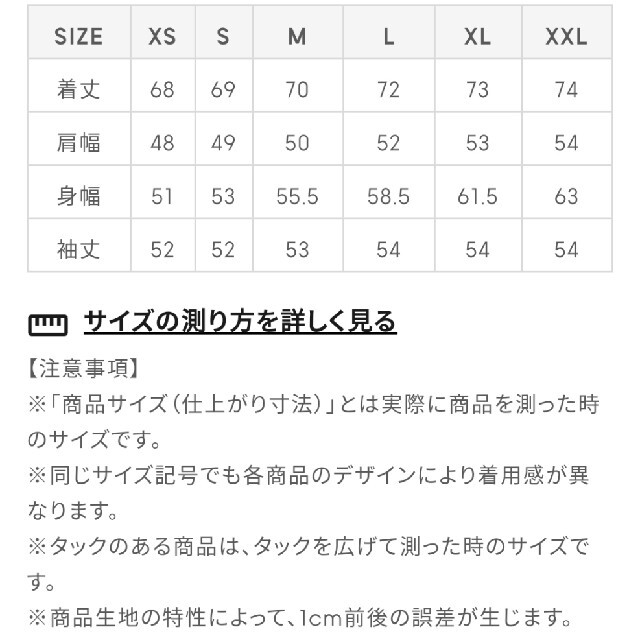 GU(ジーユー)の新品 未使用 GU 2WAYオーバーサイズシャツ 長袖 XL ベージュ レディースのトップス(シャツ/ブラウス(長袖/七分))の商品写真