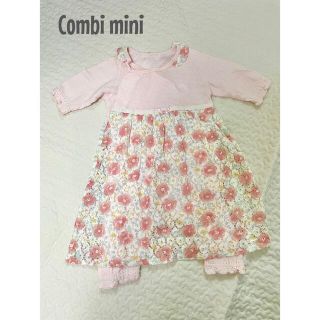 コンビミニ(Combi mini)の【コンビミニ】ラップクラッチ(カバーオール)