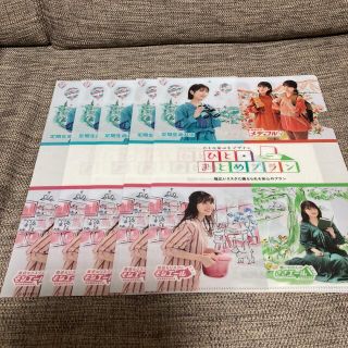 ★JA 農協　クリアファイル　浜辺美波　有村架純　非売品　新品★(アイドルグッズ)