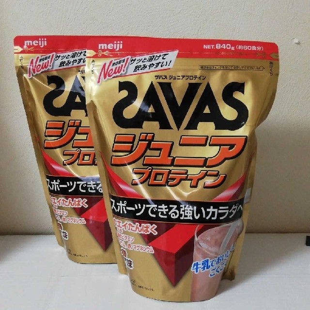 新品　meiji SAVAS  ジュニアプロテインココア味 840g×2袋