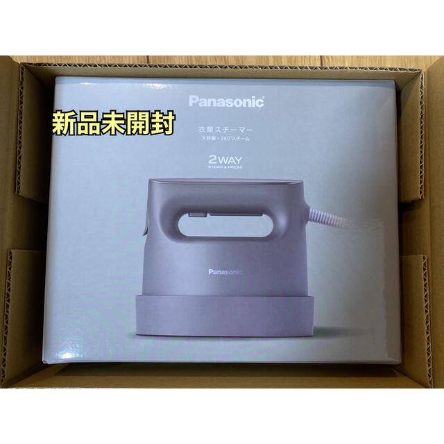 Panasonic スチーマー  新品未開封