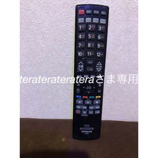 ヒタチ(日立)の日立wooo デジタルテレビリモコン　HITACHI  C-RS2(テレビ)