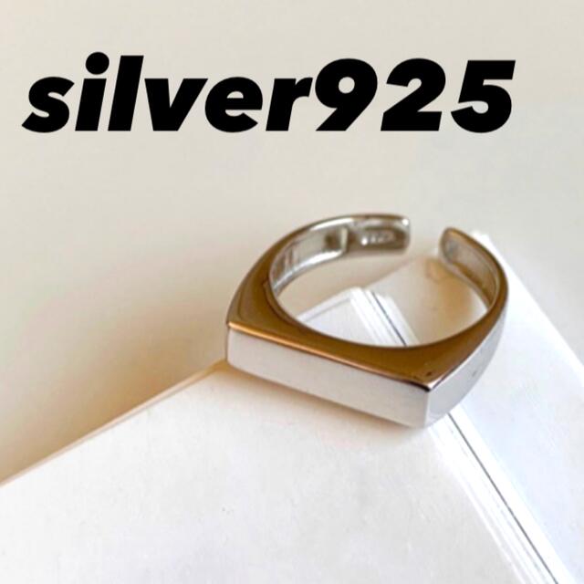 【ヴィンテージシルバーリング】 ウルフデザイン　リングサイズ　10号　純銀製