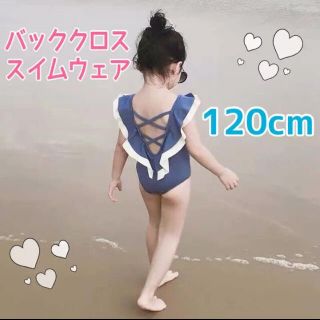 【120cm】バッククロス 水着 女の子 韓国子供水着 ガールズ水着 女の子水着(水着)