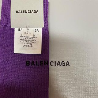 バレンシアガ(Balenciaga)のバレンシアガ  ロゴ　ソックス　(ソックス)