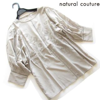 ナチュラルクチュール(natural couture)の新品natural couture 刺繍ハシゴレースボリューム袖ブラウス/GBE(シャツ/ブラウス(長袖/七分))