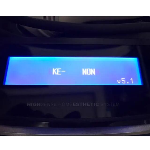 夏に向けて^ ^美品❗️エムテック ケノン 5.1 NIPL-2080 脱毛器